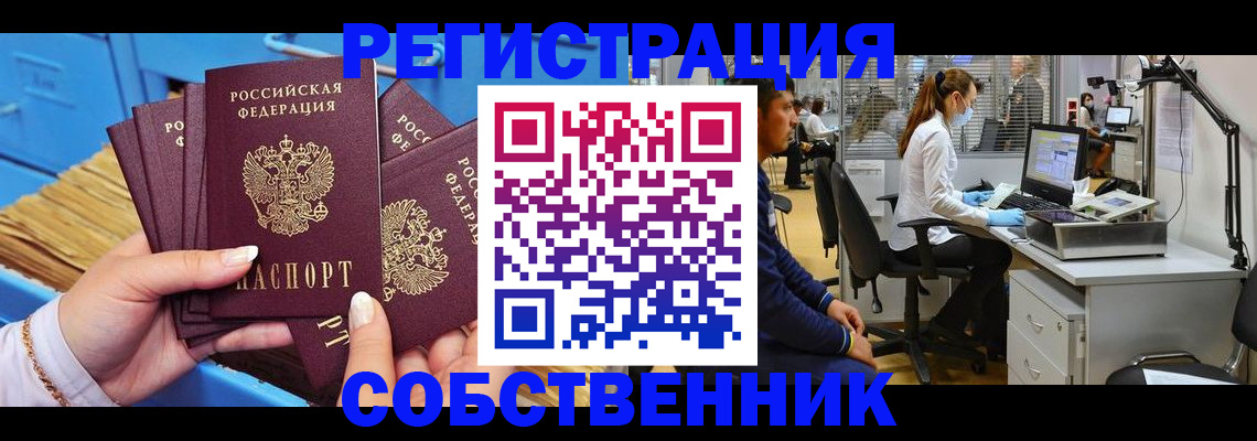 временная регистрация гарантия в Мегионе